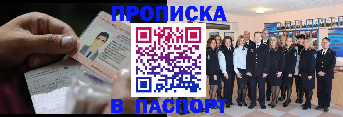 регистрация для школы в Серпухове